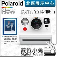 Polaroid Now 相機包- 白&綠(DNB4) 歷史價格詳細信息