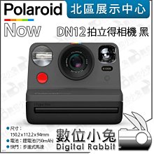 Polaroid Now 相機包- 白&綠(DNB4) 歷史價格詳細信息