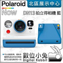 Polaroid Now 相機包- 白&綠(DNB4) 歷史價格詳細信息