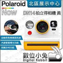 Polaroid Now 相機包- 白&綠(DNB4) 歷史價格詳細信息