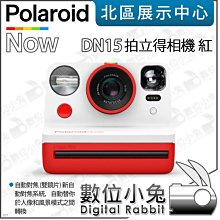 Polaroid Now 相機包- 白&綠(DNB4) 歷史價格詳細信息