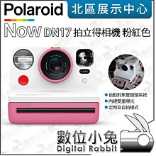 Polaroid Now 相機包- 白&綠(DNB4) 歷史價格詳細信息