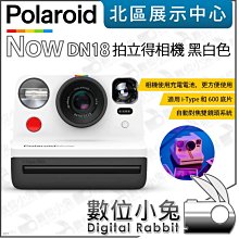 Polaroid Now 相機包- 白&綠(DNB4) 歷史價格詳細信息