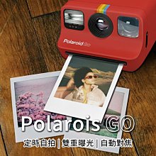 Polaroid Go 3格相框-黑色(DA07) 歷史價格詳細信息