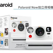【Polaroid 寶麗萊】Now 拍立得相機(文青底片套組) 歷史價格詳細信息