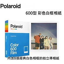 Polaroid 相紙收納盒- 黑(DB01) 歷史價格詳細信息