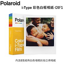 Polaroid 相紙收納盒- 黑(DB01) 歷史價格詳細信息