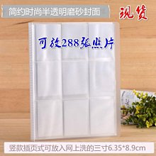 下殺 電影票火車票收藏冊票據收納紀念冊旅行收集演唱會門票相冊本情侶 歷史價格詳細信息