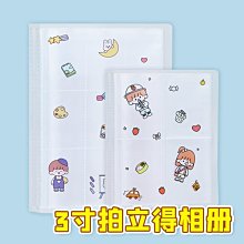 【拍立得相冊本】【高顏值收納】極簡3寸藝文拍立得便攜插袋小相冊創意插頁式相薄火車票收納冊 歷史價格詳細信息