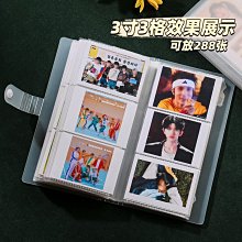 下殺-相冊內頁袋拍立得3寸4寸5寸識字卡照片相冊電影票火車票插頁式收 歷史價格詳細信息