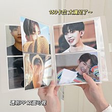 下殺-追星收納卡冊擋板兩張還批發 A5  A4九宮格 四宮格 拍立得隔板 歷史價格詳細信息