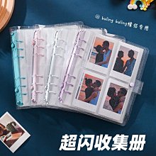 下殺-相冊內頁袋拍立得3寸4寸5寸識字卡照片相冊電影票火車票插頁式收 歷史價格詳細信息