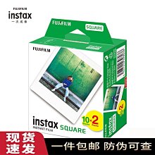 一次成像拍立得相紙 迷你白邊花邊三寸底片7/8/9/11/90可用 歷史價格詳細信息