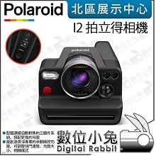 數位小兔【 寶麗來 Polaroid Go G2 拍立得相機 黑 DG04 白 DG05 紅 DG06 】底片相機 GO二代 公司貨 歷史價格詳細信息