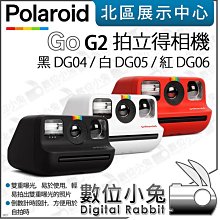 Polaroid Go 相機包 彩虹色+肩帶(DB12) 歷史價格詳細信息