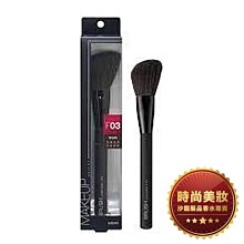 【Solone】修容刷-F03(大藝術家玩色系列刷具) 歷史價格詳細信息
