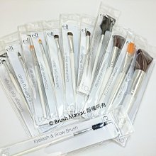 e.l.f. [ 基本配備十色眼影盤 ] Rose Gold Sunset 組合組 拆售眼影盤 全新 歷史價格詳細信息