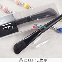 【米米彩妝無敵】美國ELF礦物防曬定妝蜜粉 共13色 SPF15 礦物蜜粉 新祕 美容考試 出清 歷史價格詳細信息