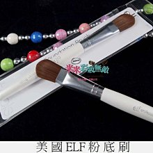 【米米彩妝無敵】美國ELF礦物防曬定妝蜜粉 共13色 SPF15 礦物蜜粉 新祕 美容考試 出清 歷史價格詳細信息