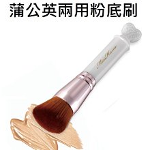 Miss Hana 光透無瑕氣墊粉餅 SPF50+★★★  明亮色. 第一代【全新品】171220 歷史價格詳細信息