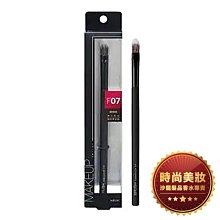 時尚美妝 SOLONE 神隱修容餅 01古銅色/02小麥色/03暖褐色/04茶褐色 批發 歷史價格詳細信息