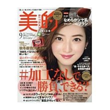 全新轉賣Rika & Albert IN JP 限時折扣【R146】REDYAZEL 帥氣大口袋下擺縮口軍外套(橘棕) 歷史價格詳細信息