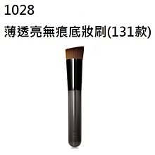 1028 薄薄透透粉底刷(1支入)【小三美日】D018561 歷史價格詳細信息