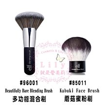 【出清特價】ELF 熱賣打亮盤 Highlighter 烘焙打亮 烘焙腮紅 腮紅 打亮修容 CATIE推薦 歷史價格詳細信息