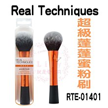 Real Techniques 筆刷收納包 化妝包 刷具包 歷史價格詳細信息