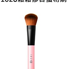 1028 修片狂校色遮瑕盤(1.2gx5)【小三美日】海外禁售 DS002541 歷史價格詳細信息