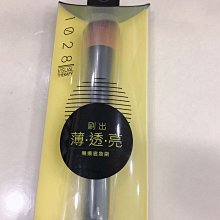 【全新轉售/恕不退換】PUMA男休閒運動鞋 歷史價格詳細信息