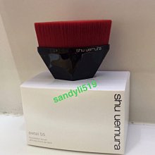 【SHU UEMURA植村秀】經典潔顏油50ml*4 -  抹茶/覆盆子/櫻花 - 任選 (正統公司貨) 歷史價格詳細信息