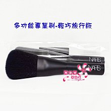 《蘭格爾美妝》全新NARS 迷你特霧絲柔精準唇筆1.6g(新品) ~#DOLCE VITA 乾燥玫瑰~專櫃品~隨貨附發票 歷史價格詳細信息