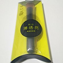 1028 薄薄透透粉底刷(1支入)【小三美日】D018561 歷史價格詳細信息