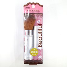 『山姆百貨』Lumina 潔顏PAV綿 洗臉海綿 S80 歷史價格詳細信息