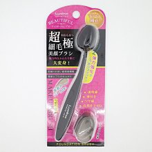 Lumina A25完美肌無痕刷 （粉底刷 化妝刷）Beautiful Makeup Foundation Brush 歷史價格詳細信息