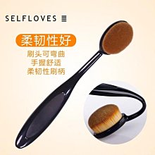牙刷型粉底刷 粉底刷 化妝刷 美妝刷具 洗臉刷 修容刷 蜜粉刷 腮紅刷 高光刷 粉刷 多功能 不吃粉服貼大號 歷史價格詳細信息