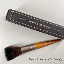 Too Cool For School 定妝噴霧 蝦皮直送 現貨 歷史價格詳細信息