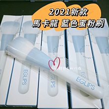 韓國 E-glips 毛孔隱形持久控油蜜粉(7g)【小三美日】D801327 歷史價格詳細信息