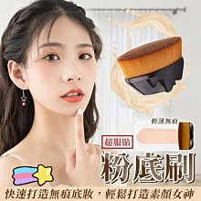 【快速上妝 化妝刷】刷具組 眼影刷 粉刷 腮紅 粉底刷 隨身刷具 化妝刷全 便攜化妝刷 超軟化妝刷 歷史價格詳細信息