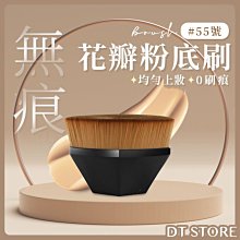 粉底刷 無痕粉底刷 一字平頭粉底刷不吃粉加寬面膜刷輕薄底妝 歷史價格詳細信息