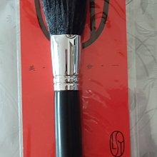 【LSY 林三益】粉底刷、臉刷全套清潔(刷具清潔組) 歷史價格詳細信息