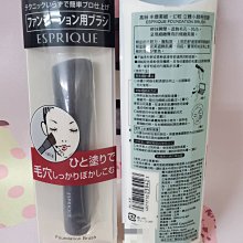 KOSE 高絲 美顏定格持噴霧(薰衣草/森林浴) 嚕嚕米 MOOMIN限定款【佳瑪】定妝噴霧 持妝神器 歷史價格詳細信息