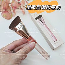 【美妝刷刷】無痕粉底化妝刷3件組(粉底刷 眼影刷 遮瑕刷 底妝刷 無痕刷具 蜜粉刷 腮紅刷 打亮刷 交換禮物) 歷史價格詳細信息