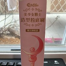 7-11 美少女戰士  30周年  限量保溫瓶（現貨立馬出）深藍款 歷史價格詳細信息