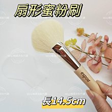 ☆mini韓國美妝代購☆espoir 新色上架 蜜桃雜誌眼影盤 七色眼影書 Look Book 眼影+腮紅 歷史價格詳細信息