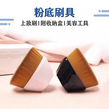 粉底刷 無痕粉底刷 一字平頭粉底刷不吃粉加寬面膜刷輕薄底妝 歷史價格詳細信息