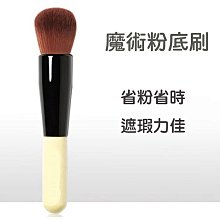 蜜粉刷 多功能化妝刷 化妝刷 平頂刷 粉底刷 橵粉刷 眼影刷 脣刷 眉刷 唇刷 歷史價格詳細信息