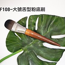 遮瑕刷 毛老師同款T301遮暇刷 雙頭遮瑕刷  T301雙頭遮瑕刷 今天下單明天出貨 賣場未滿99不出貨（不含運）  # 歷史價格詳細信息