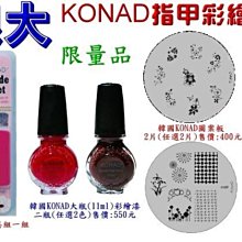 免運~指甲剪鉗子尖嘴修腳專用指甲刀大斜口加長單個指甲鉗指甲便攜 歷史價格詳細信息